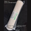 Lõi lọc RO Side stream - 600GDP - AOSmith mã AR600-C-S1